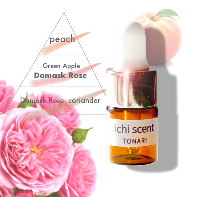 ichi scent【となりのカノジョ】となりのココロ｜心を包み込む、愛のフローラルフルーティ・ブレンドアロマ