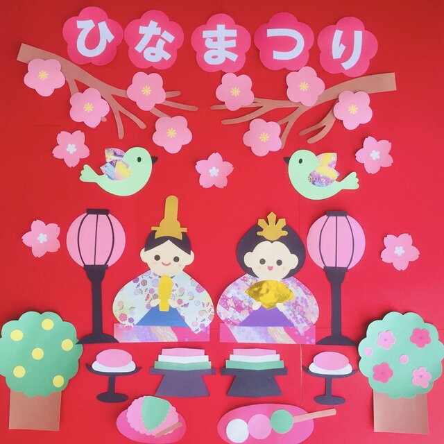 ハンドメイド☆壁面飾り ３月 ひなまつり/初節句【保育園/施設】お雛様