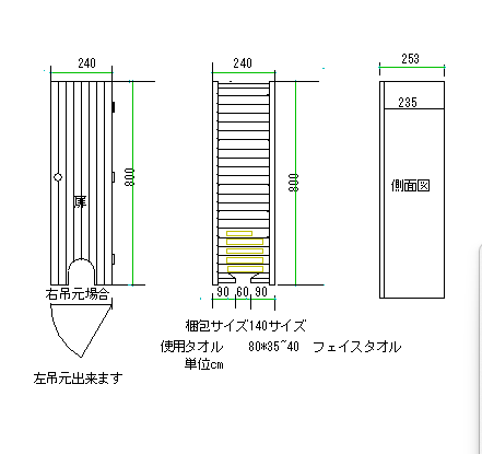 縦型上から入れて下から順番に取り出し出来るフェイスタオル収納BOX | iichi  日々の暮らしを心地よくするハンドメイドやアンティークのマーケットプレイス