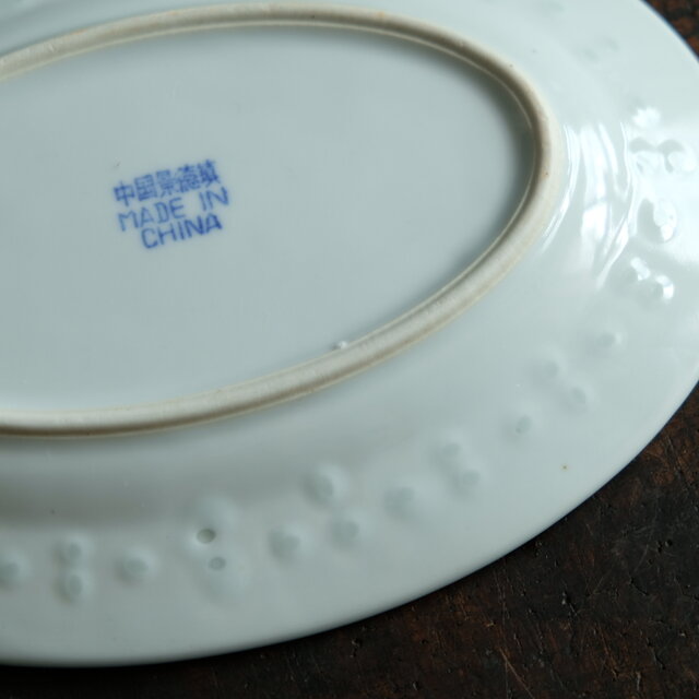 餃子を乗せたくなる◇見込みに青花。中国景徳鎮 蛍焼赤絵金彩