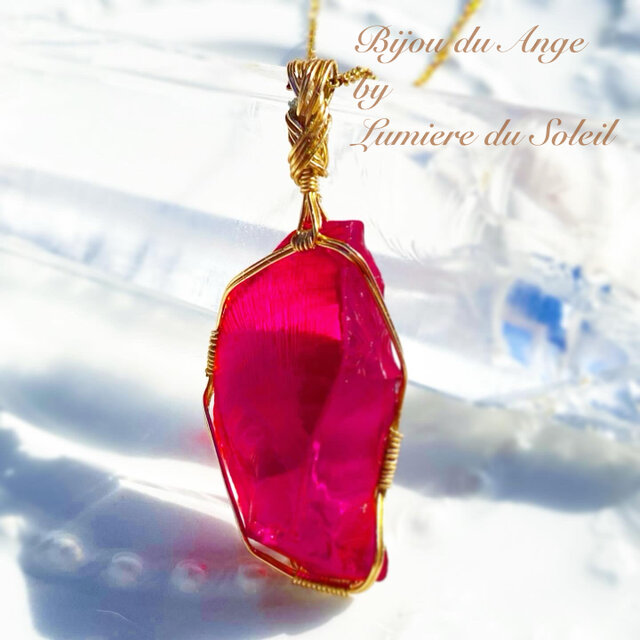 〜夢を叶えるサポート〜アンダラクリスタルのペンダントトップ《スカーレットシフト》