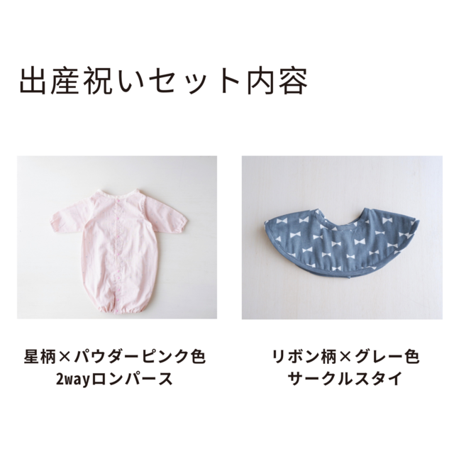 バーバリーロンパース 新品未使用タグ付き 美品 人気 ベージュピンクスタイセット バーバリーロンパース 新品未使用タグ付き 美品 人気 ベージュ