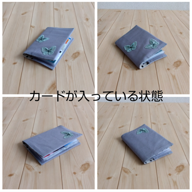 15ポケット 蝶々のカードケース・名刺入れ（手帳型） グレー帆布