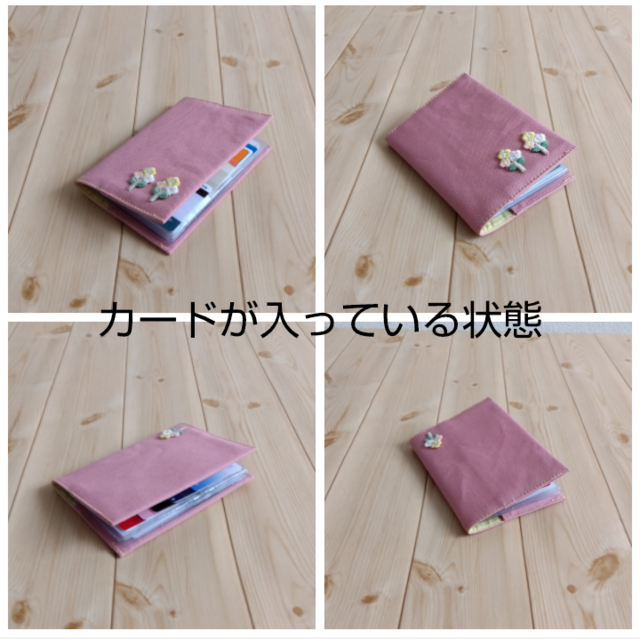 カード15ポケット 花刺繍のカードケース・名刺入れ（手帳型