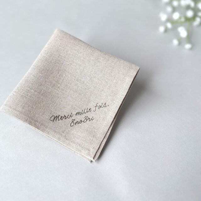 オーダーメッセージ｜ソフトリネンの手刺繍ハンカチ（選べる布色・サイズ・文字入れ対応）
