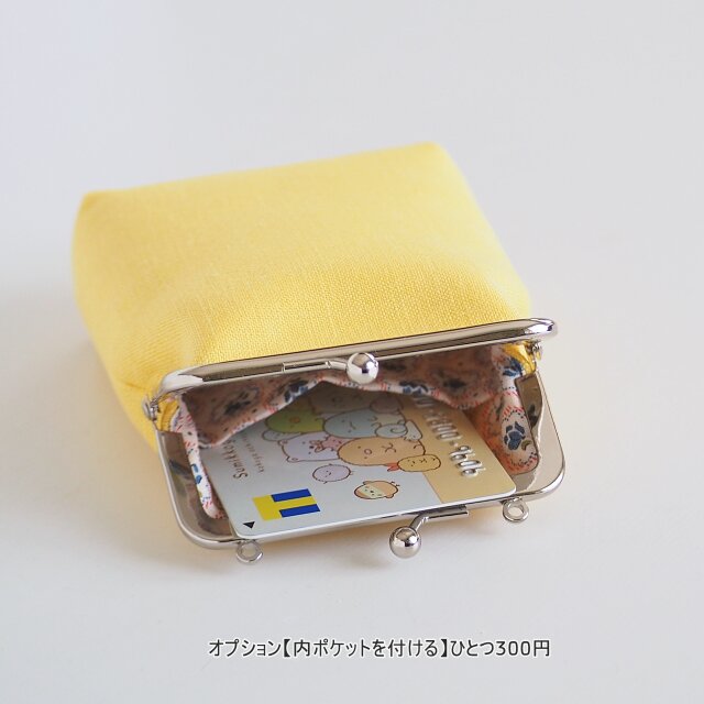 27色のくすみカラーから選べる□カラーリネンの持ち手付きがま口ポーチ