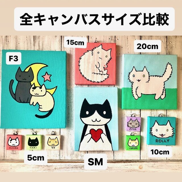 愛猫がキャラクターに！2匹用 20cmキャンバスの猫ポップアート 「うち