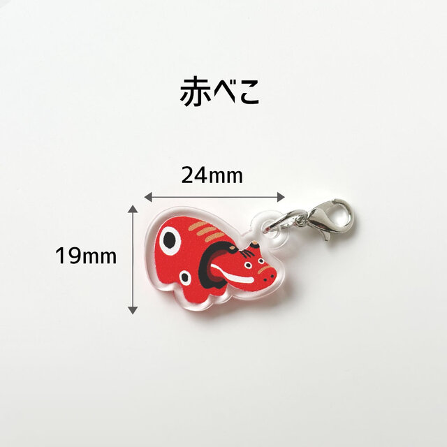 オリジナルミニチャーム | iichi 日々の暮らしを心地よくする