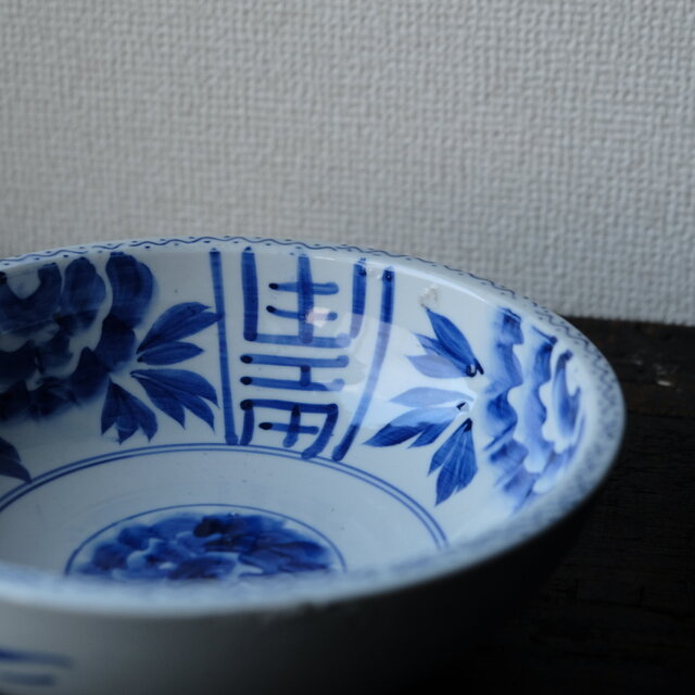 花と漢字◇瀬戸焼 花文染付七寸鉢 碗 大鉢 鶴 骨董/antiques 丁寧な