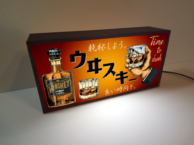 ウイスキー バーボン パブ バー 宅飲み スナック 酒場 パーティー