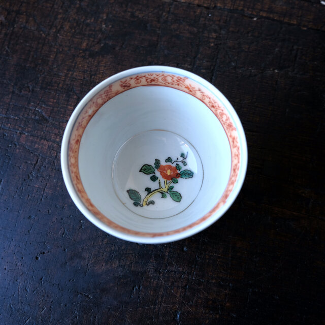 【少しアウトレット品】見込みに花◇伊万里　赤絵金彩猪口　蕎麦猪口　向付　骨董　antiques 大正時代　器