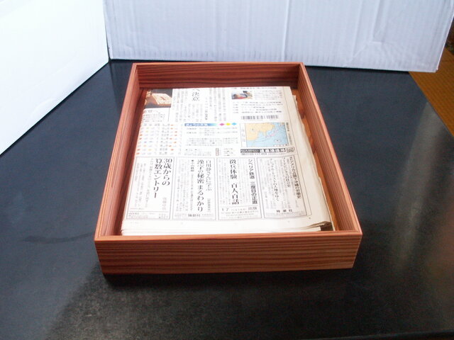 屋久杉 トレイ Z 手作り木工 屋久杉 トレイ 手作り木工 屋久杉 トレイ 手作り木工