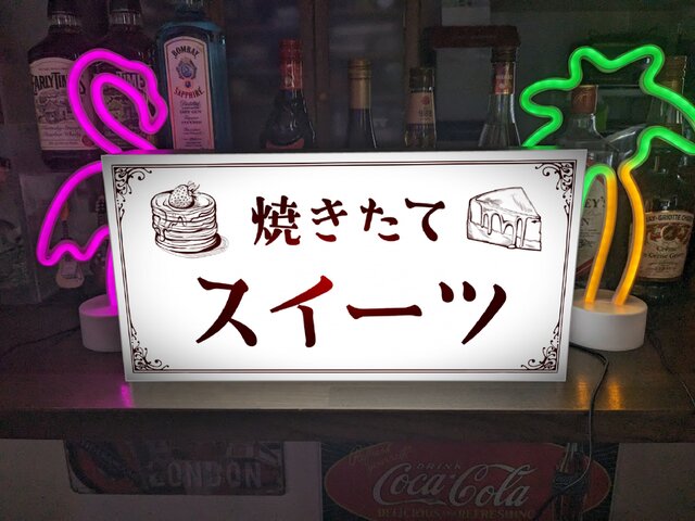 オーダー無料】焼きたて スイーツ 洋菓子 パン ケーキ テイクアウト