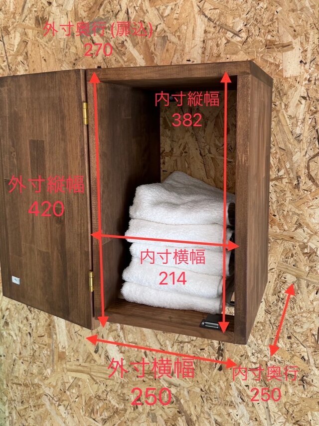 シンプルモダン/タオルストッカー | iichi 日々の暮らしを