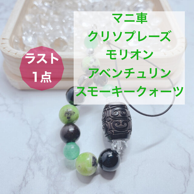 紫音❗️秘境のお守り❗️ 紫音先生パワー封入 お守りシリーズ2023年版 | 星のしずく