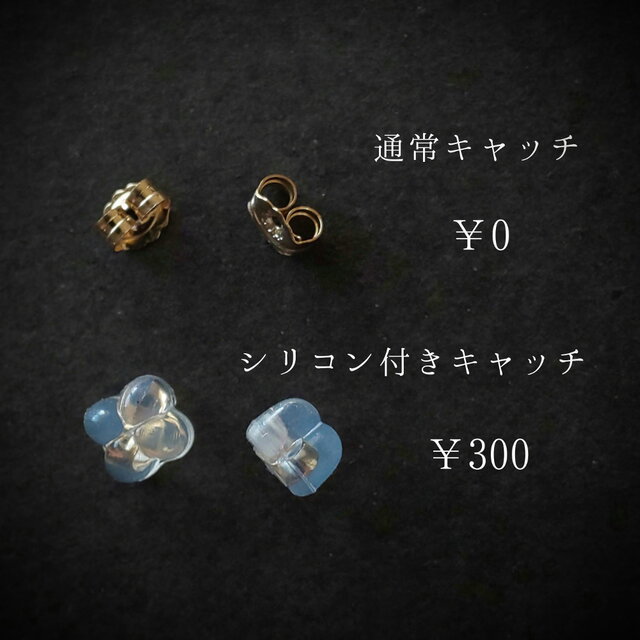 まいにち猫パレード！✧ 猫チェーンピアス（14kgf）軽やかに揺れる隠れ