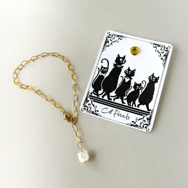まいにち猫パレード！｜猫チャームブレスレット（黒蝶貝 or 白蝶貝