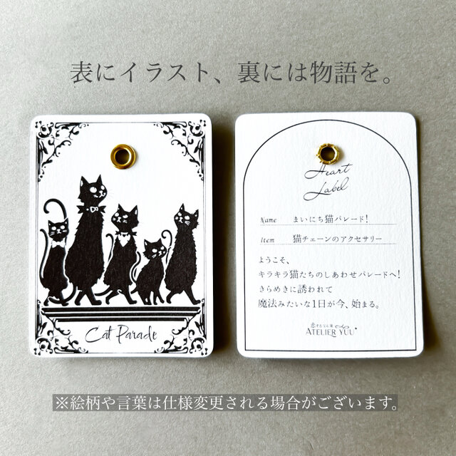 まいにち猫パレード！／ころんと白猫チャーム（白蝶貝×14kgf