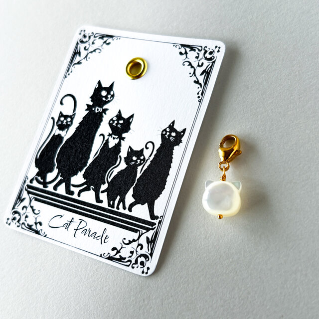 まいにち猫パレード！✧ ころんと猫チャーム｜選べる天然素材×14kgf