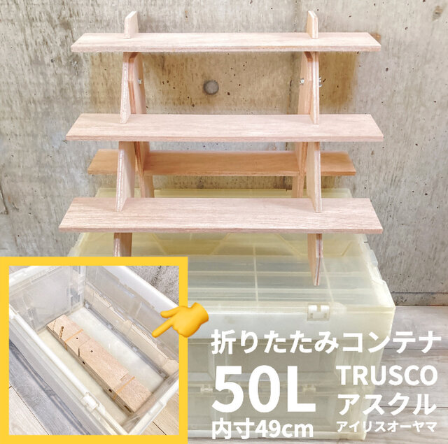 ≪超目玉★12月≫ it-6790a402c5811-1200.jpg 店舗用品