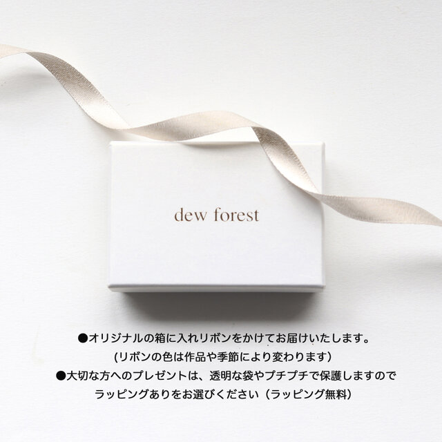 桜の花びら ピアス／イヤリング＆ネックレス セット｜ 天然石 ローズ