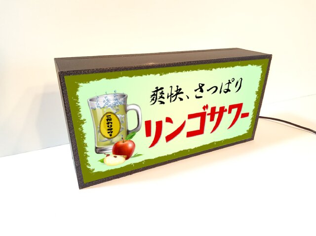 【Lサイズ】チューハイ レモンサワー 焼酎 酒場 看板 置物 雑貨 ライトBOX Lサイズ】チューハイ レモンサワー 焼酎 酒場 看板 置物 雑貨 ライトBOX