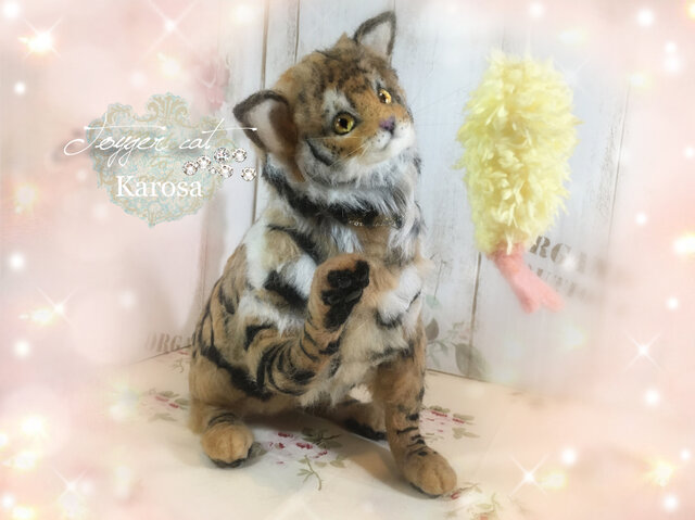 トイガー キャット 虎 猫 ねこじゃらし えび天 羊毛フェルト アート