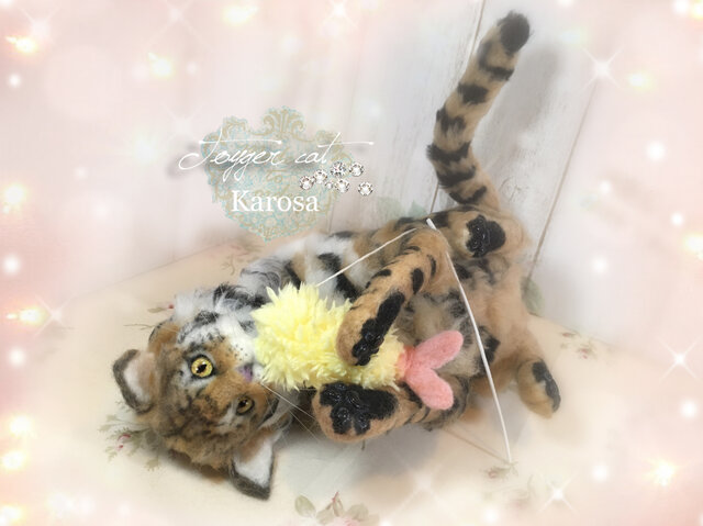 トイガー キャット 虎 猫 ねこじゃらし えび天 羊毛フェルト アート