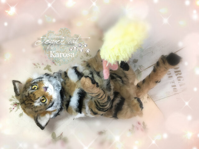トイガー キャット 虎 猫 ねこじゃらし えび天 羊毛フェルト アート