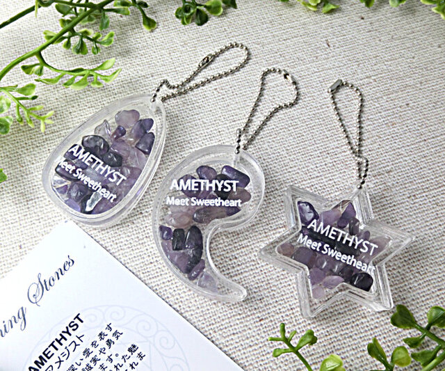 あつ様専用　天然石チャームセット　アメジスト