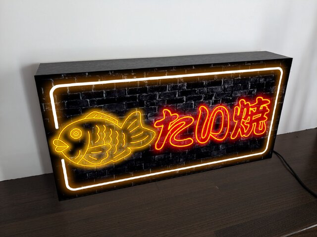 Lサイズ オーダー無料】たい焼き お焼き 和菓子 テイクアウト 店舗