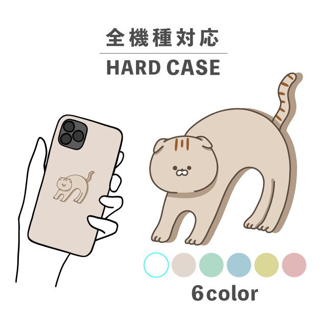 猫 ネコ ねこ スコティッシュフォールド 全機種対応スマホケース 背面型 ハードケース NLFT-HARD-19d
