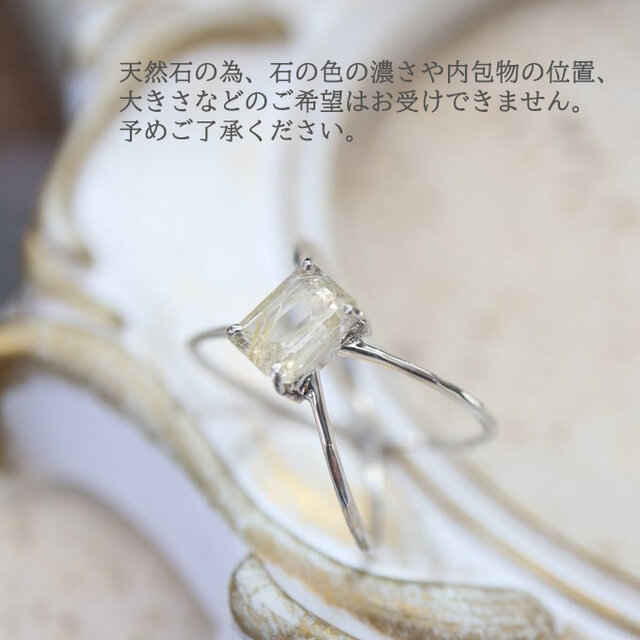 ゴールデンルチルクォーツ クロス リング】 誕生石 オクタゴン