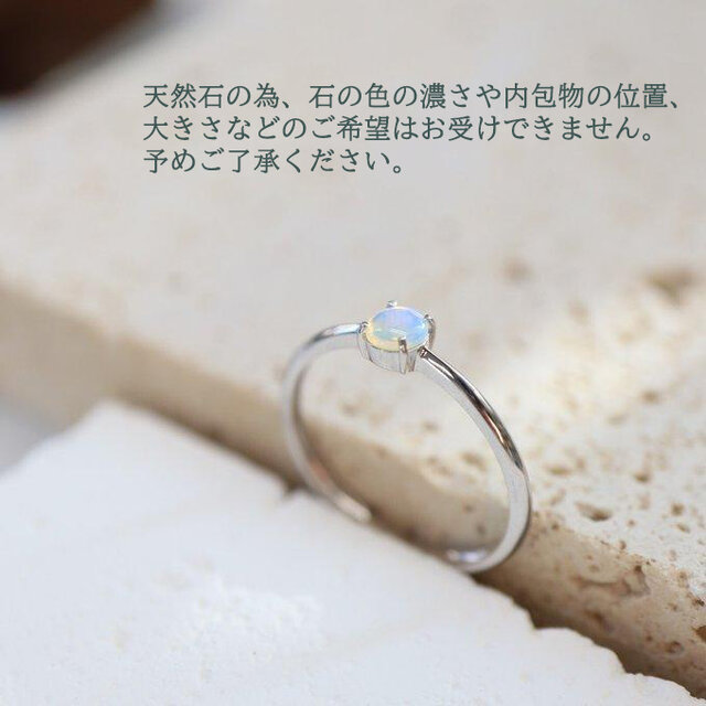 オパール】ラウンド指輪 カボションカット 4mm silver925天然石 誕生石 アクセサリー ジュエリー | iichi  日々の暮らしを心地よくするハンドメイドやアンティークのマーケットプレイス