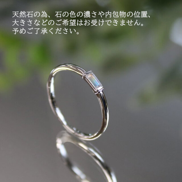 【ロイヤルブルームーンストーン バケットカット リング】 誕生石 4×2mm シルバー天然石四角指輪 アクセサリー ジュエリー ハンドメイド