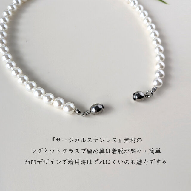 2点Set】サージカルステンレス316(SUS)金具の8mm貝パールネックレスと 