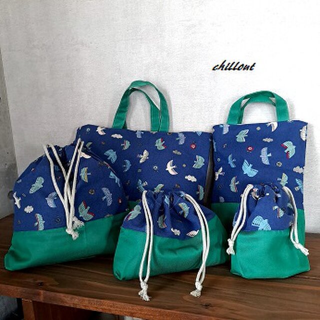 入園バッグ5点セット：青い鳥×グリーンの切替セット【0060】