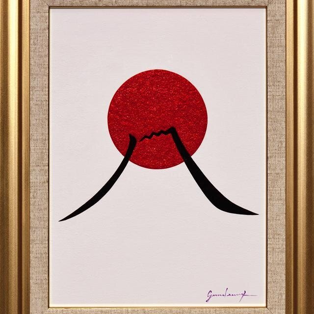 ○油絵原画○『日の丸の太陽と富士山』がんどうあつし肉筆絵画F4号額縁