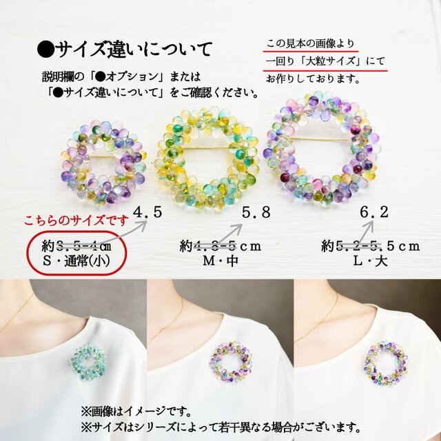 ブローチ】朝日に輝く 新芽の朝露 | iichi 日々の暮らしを心地よくする