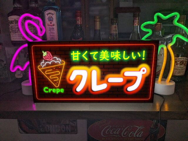 Lサイズ】クレープ 洋菓子 和菓子 スイーツ テイクアウト 販売 店舗 キッチンカー 看板 置物 雑貨 ライトBOX | iichi  日々の暮らしを心地よくするハンドメイドやアンティークのマーケットプレイス