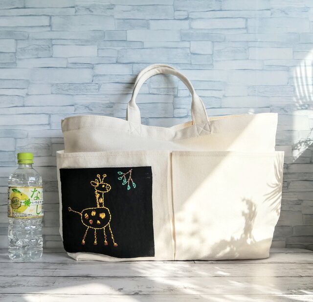 ホワイト トートバッグ ポケット付き 手刺繍】キリンのポケット 横長トートバッグ ショルダーバッグ