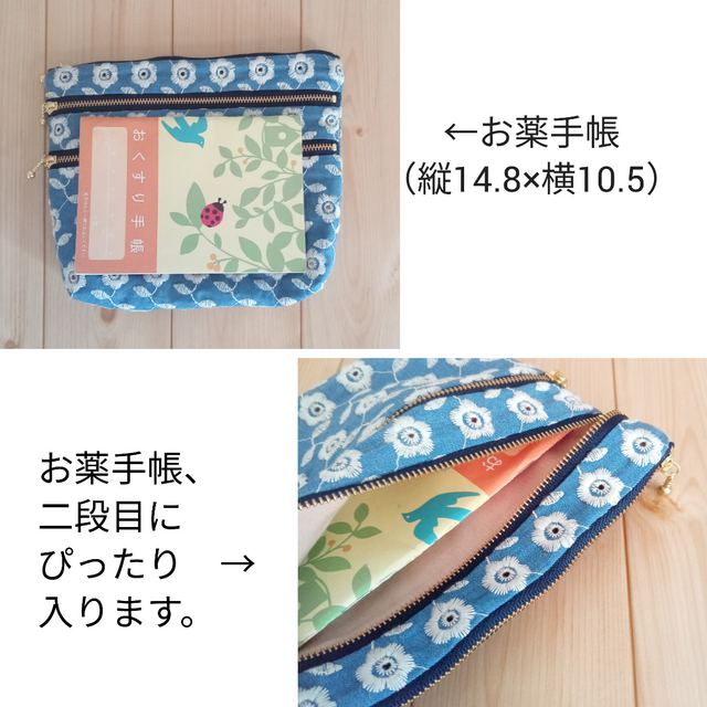 sale ハンドメイド お薬手帳カバー くま - 母子手帳用品