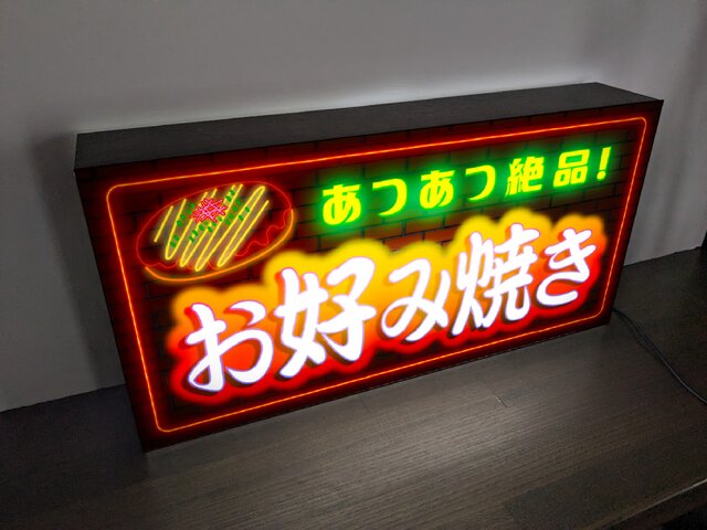 テイクアウト お持ち帰り 営業中 店舗 照明 看板 置物 雑貨 ライトBOX it-65faadfc3fe3a-1200.jpg