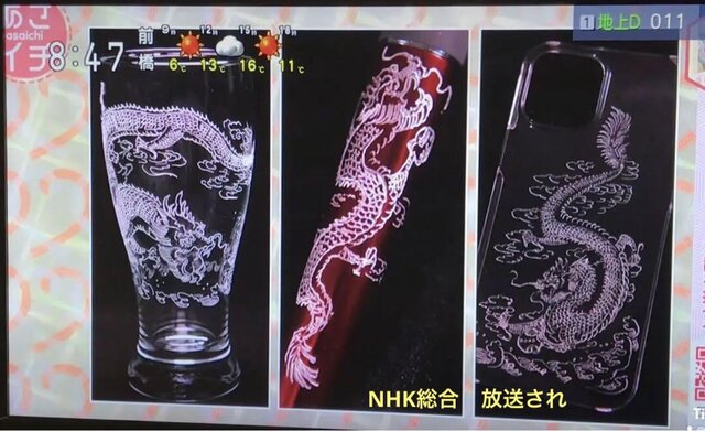 2024/03/14 1ch NHK総合 当店を紹介され 龍彫刻の達人店 揚州八刻館 祖