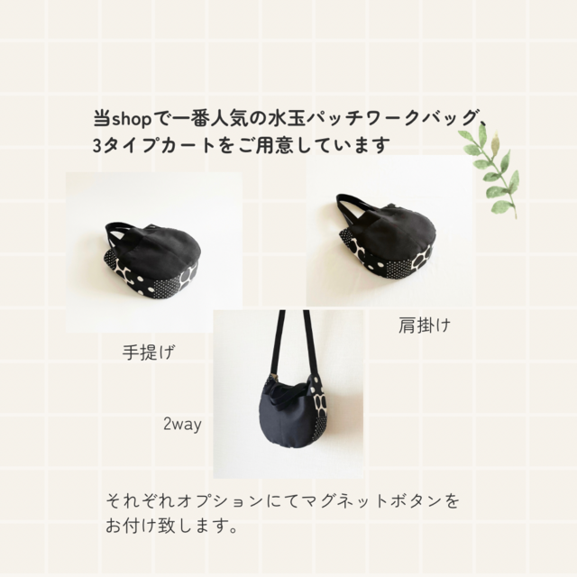 肩掛け】水玉パッチワークのラウンド型バッグ 外ポケット付きで便利 A4
