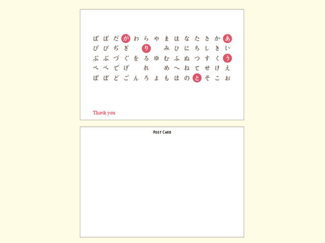 あいうえおの39card | iichi 日々の暮らしを心地よくする