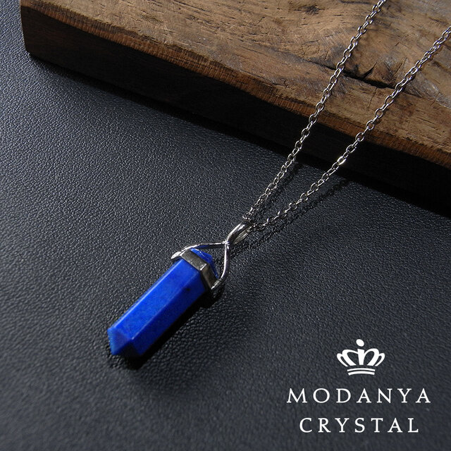 ポイント型ラピスラズリ・ペンダントトップ336