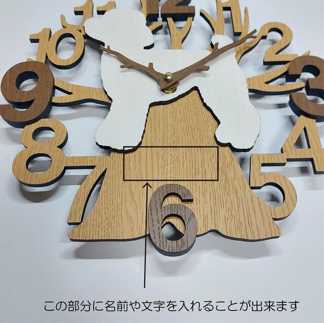 ラッピング無料】名入れ・文字入れ ワンちゃん はみ出し壁掛け