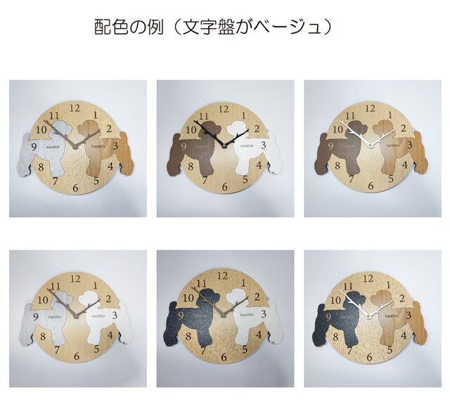 期間限定2000円引き】名入れ・文字入れ 【ワンちゃん2匹が選べる