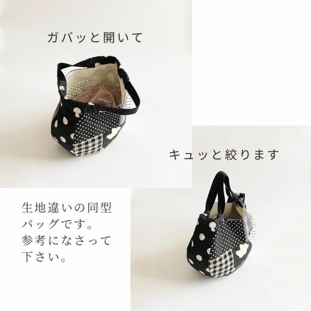 パッチワークのまるバッグ ドット チェック モノトーン | iichi 日々の